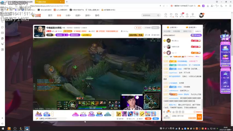 【2022-01-22 19点场】风霖zzz：峡谷之巅  出击小丑人！