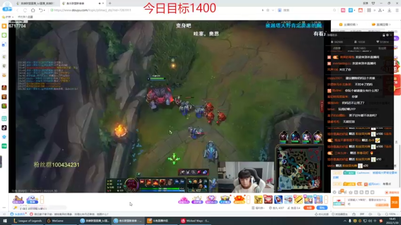 【2022-01-30 18点场】峡谷杀神酱油瓶：峡谷最高分豹女