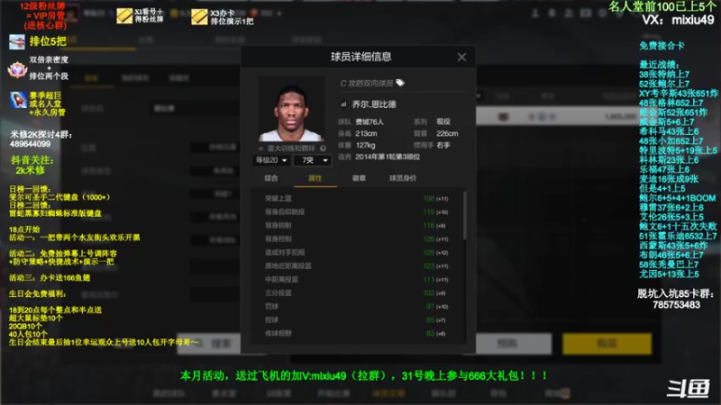 【2022-01-30 15点场】BN丶米修：又长了一岁，阿修Fighting！！！