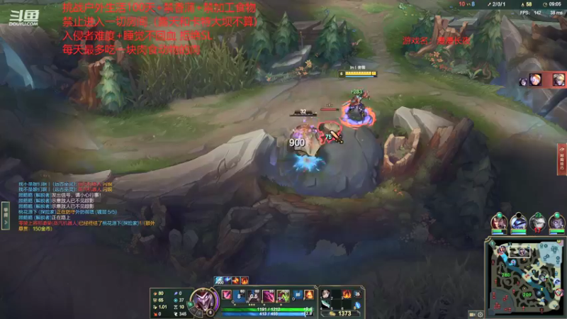 【2022-01-30 16点场】douyu皮小秀：年迈老翁勇闯雪山不向摆烂生活低头