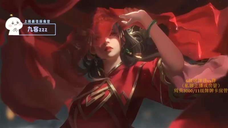 【2022-01-29 18点场】就是崔崔阿：【小奶团】过年倒计时~~~