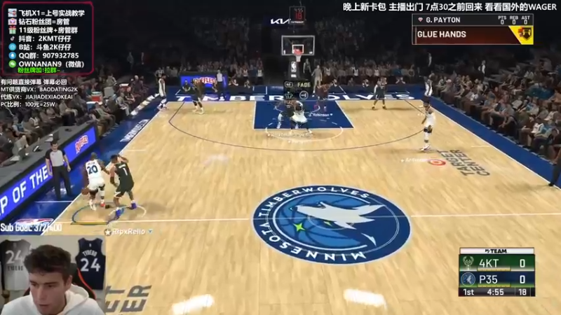 【2022-01-25 18点场】2K仔仔：仔仔NBA2K:今晚新卡包