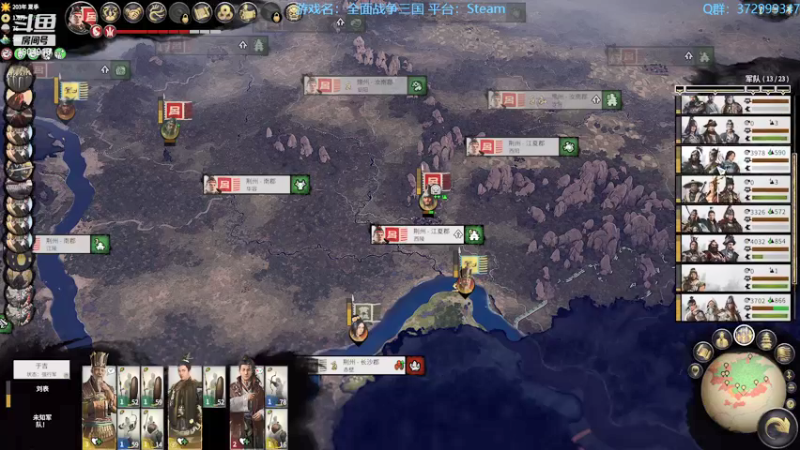 【2022-01-29 23点场】羊驼不知怎么咩：【全战三国】吕布双极难武将合集齐宣