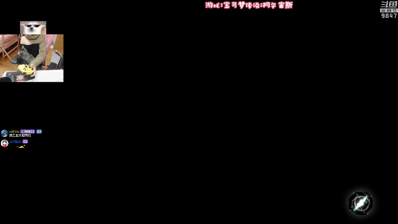 【宝可梦传说：阿尔宙斯】丶干物喵的精彩时刻 20220130 21点场