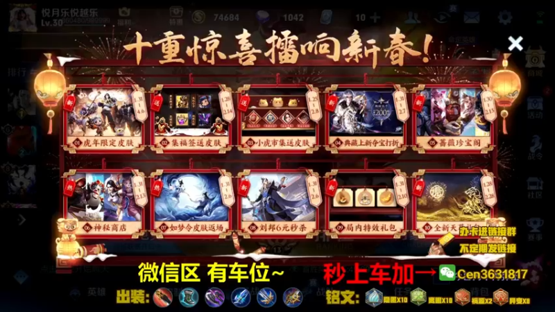 【2022-01-30 15点场】Cen如今：国服达摩，骚操作，实力带粉!!!