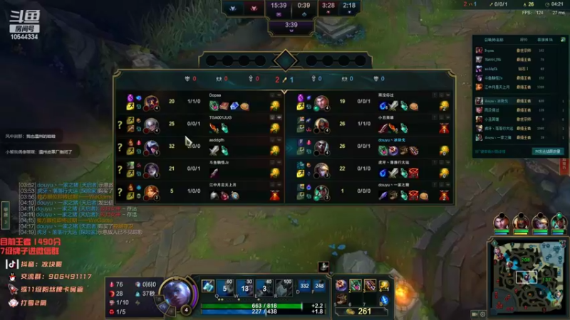 【2022-01-27 23点场】冰块哥ekko：玩段时间药水艾克