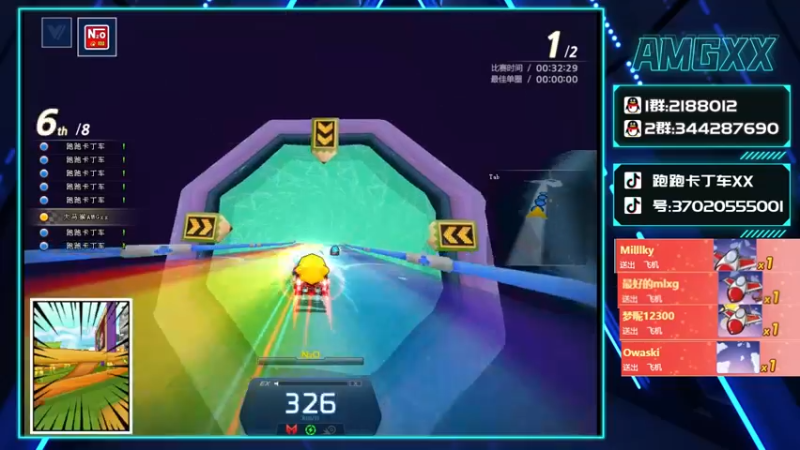 【2022-01-29 21点场】AMGXX：跑车····