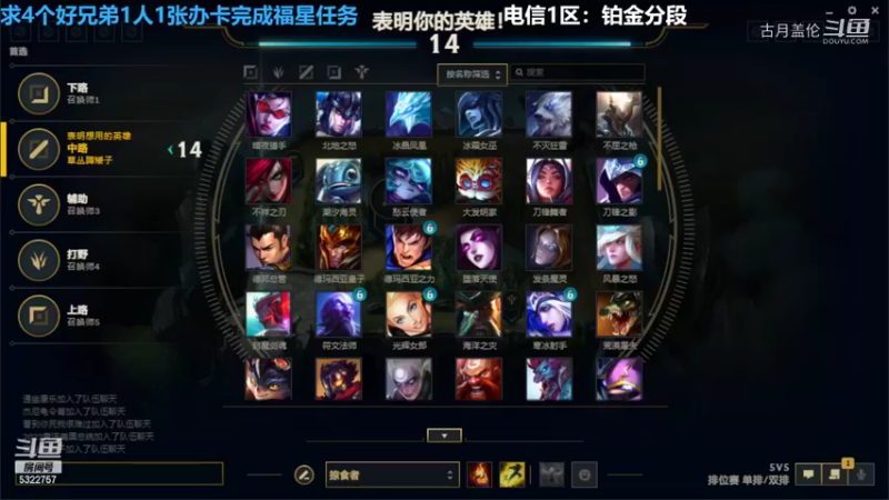 中单盖伦对线卡特7-6结束游戏大的一般.....