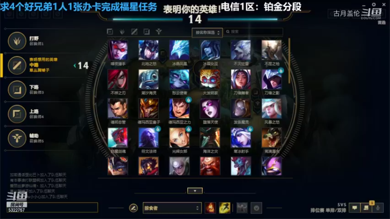 中单盖伦对线小鱼人6-3结束游戏打的一般.....