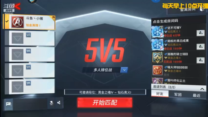 【2022-01-29 18点场】GF丶社会硬茬子：萌新上路，请绕路