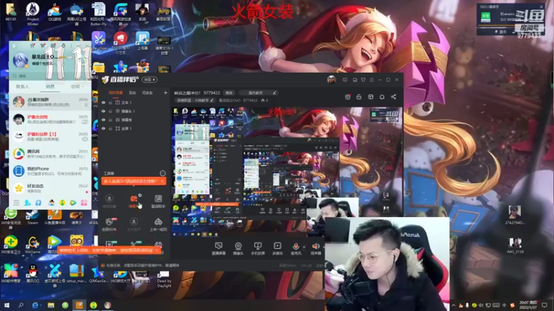 【2022-01-27 20点场】暴龙战士OvO：驴酱第一AD暴龙战士峡谷冲分！