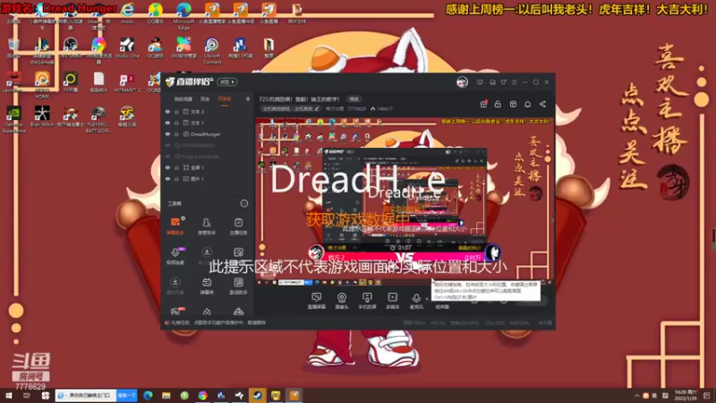 【2022-01-29 16点场】秀才冷男：723.饥饿恐惧！登船！狼王的教学！