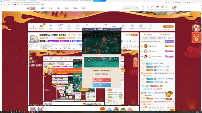 【2022-01-31 00点场】BLUE呀丶：新年休息2天 2.2号来！新年快乐