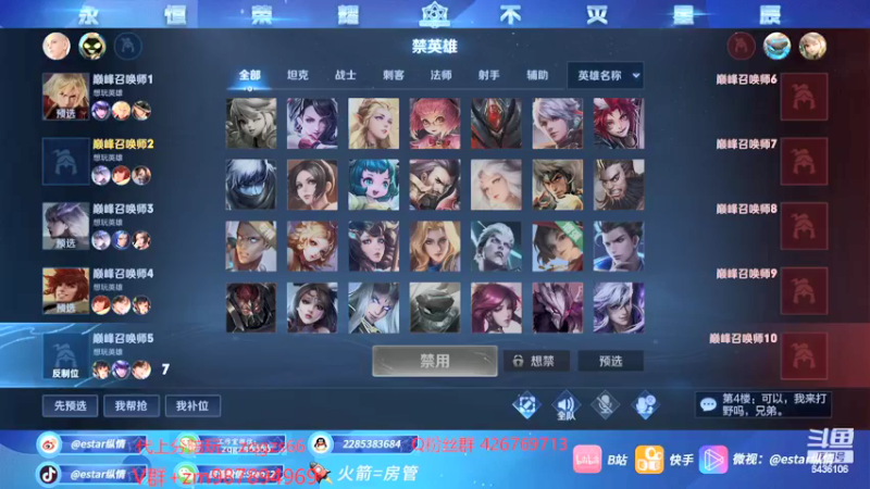【2022-01-31 13点场】eStarPro纵情：职业选手王者局教学