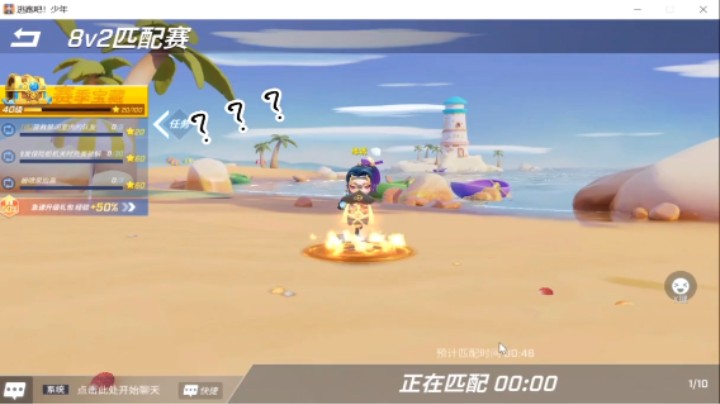 逃少bug真多·-·