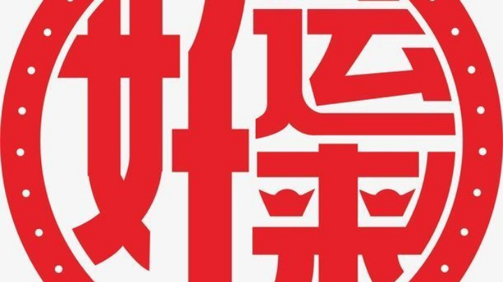 放假第六天