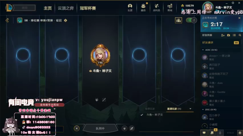 【2022-01-31 10点场】林子文i：千分冲第一！！！冲鸭