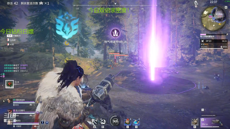 【永劫无间】狐狸不太Sao的精彩时刻 20220131 11点场