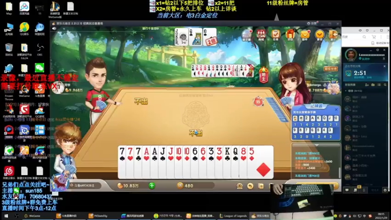 【2022-01-30 09点场】法神瑞兹：最强瑞兹不接受反驳！