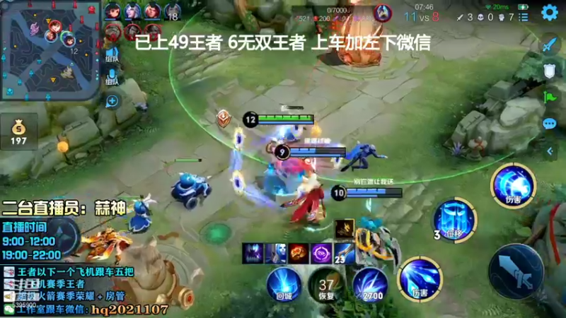 【2022-01-31 11点场】A老回：诸葛亮【星域神启】视觉一流带粉有车位