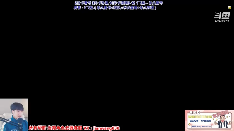 【2022-01-30 16点场】原神韩国剑帝：【唯一0抽主播】2办卡看号.补星啦