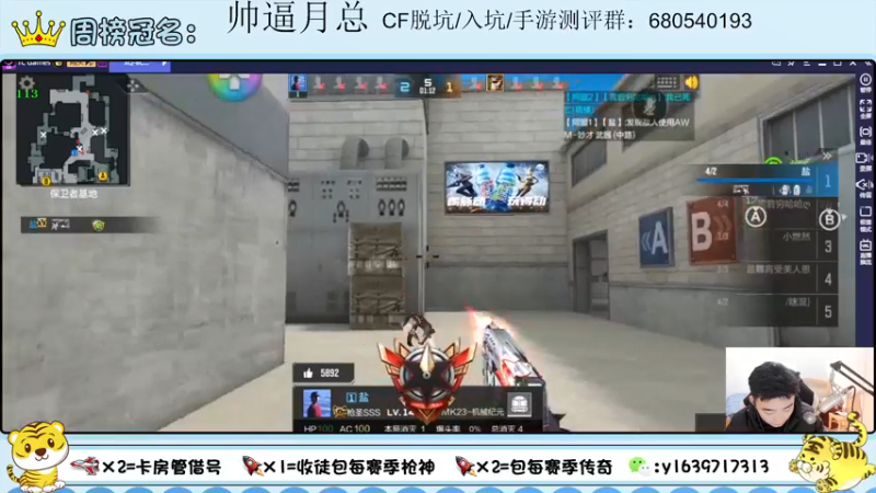 【2022-01-30 23点场】亮哥il：雷霆COP体验！！！