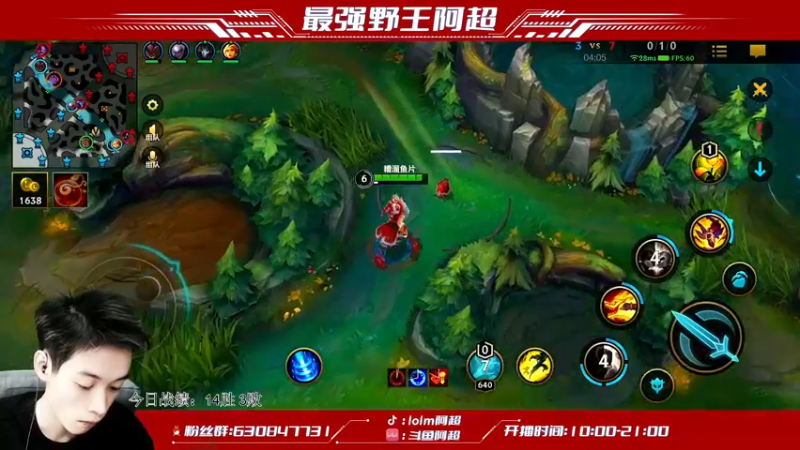 【2022-01-31 15点场】阿超cc丶：⭐阿超陪你过大年！