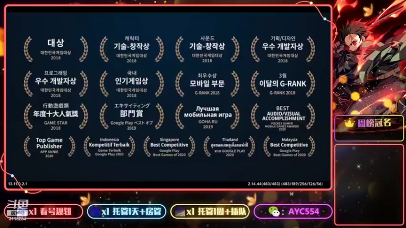 【2022-01-30 18点场】安逸城GG：【黑色沙漠手游】异域魔幻MMORPG