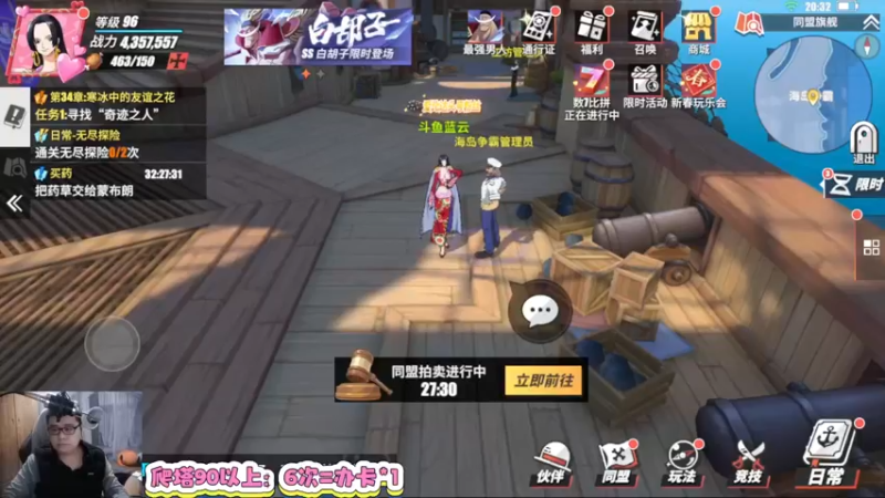 【2022-01-29 20点场】蓝云ya：白胡子真香！