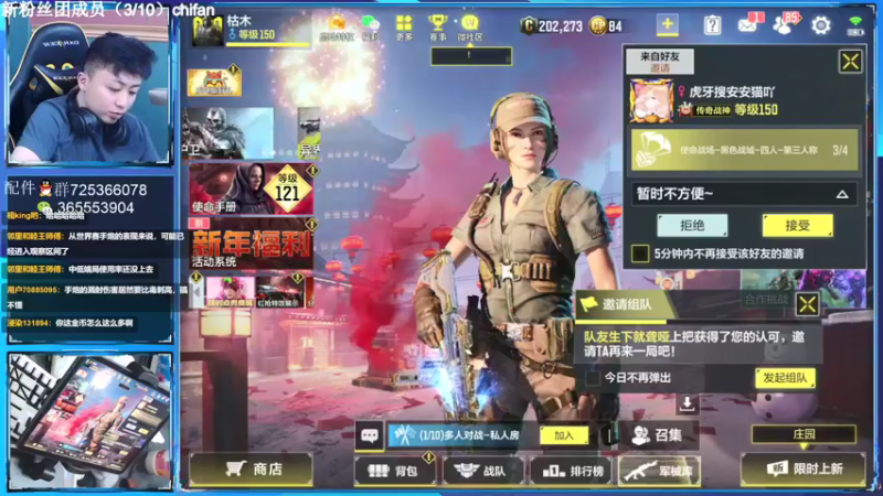 【2022-01-29 00点场】山山鸭：上分干货讲解，有问必答！国一ppsh