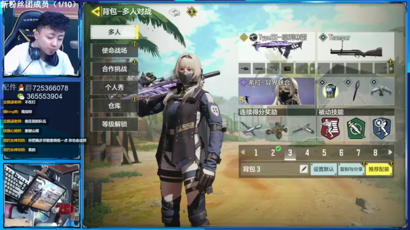 【2022-01-30 22点场】山山鸭：上分干货讲解，有问必答！国一ppsh