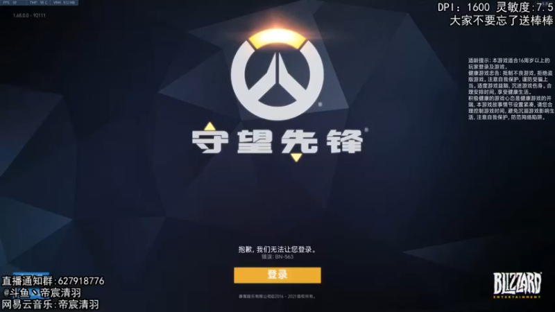 【2022-01-31 01点场】丶帝宸清羽：【清羽】新年快乐！