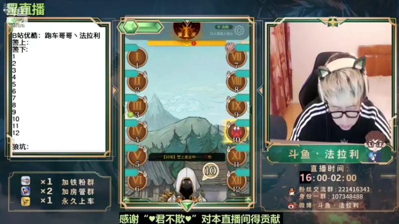 【2022-01-31 05点场】法拉利的直播间：法拉利：新年快乐 祝福~