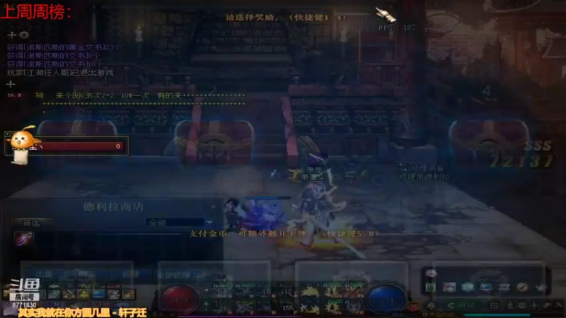 【2022-01-31 10点场】卡赞亮少：新年快乐8771830