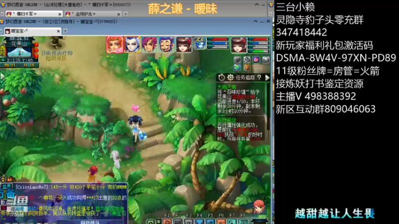 【2022-01-29 09点场】梦幻你波哥：新区四大唐五神兽老区两鲲