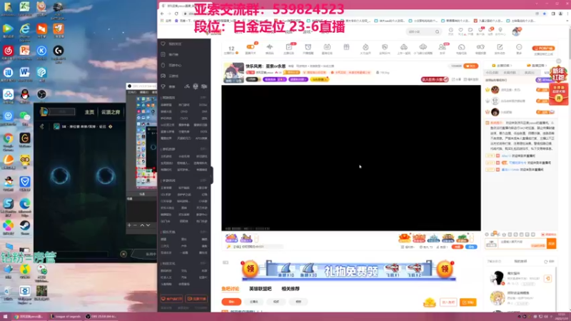 【2022-01-31 17点场】凉风亚索yasuo：快乐风男：亚索or永恩