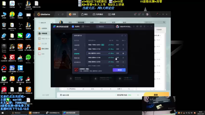 【2022-01-29 08点场】法神瑞兹：最强瑞兹不接受反驳！