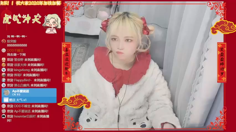 【2022-01-31 20点场】DDD不睡觉：DDD：新年快乐！