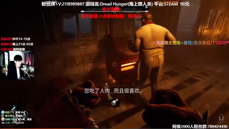 【2022-01-31 18点场】阿俊丶ll：【阿俊】21点直播！除夕快乐~