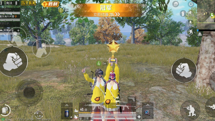 过年