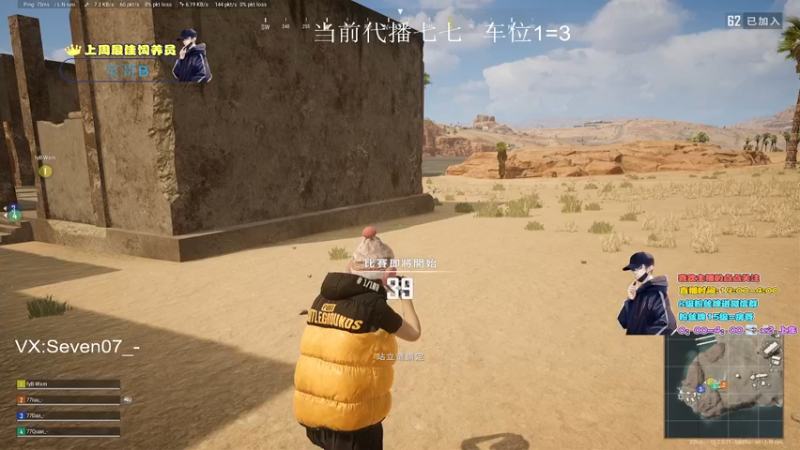 【2022-01-30 02点场】晚辞77：轻语集团 猛男顶尖身法怪