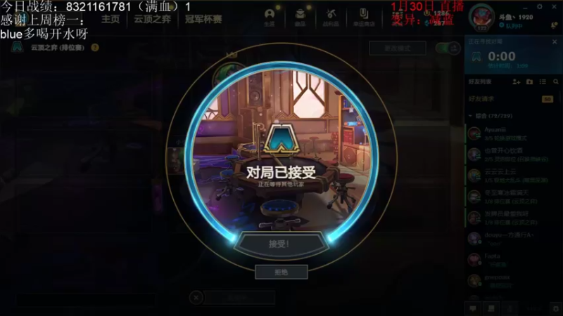 【2022-01-31 10点场】初音未来灰飞：新年快乐！！新年快乐！！