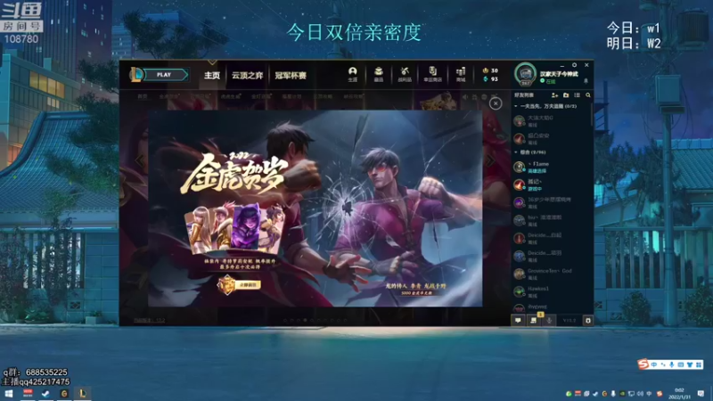 【2022-01-31 00点场】兮饭锐雯：无限火力滴神！！！ 108780