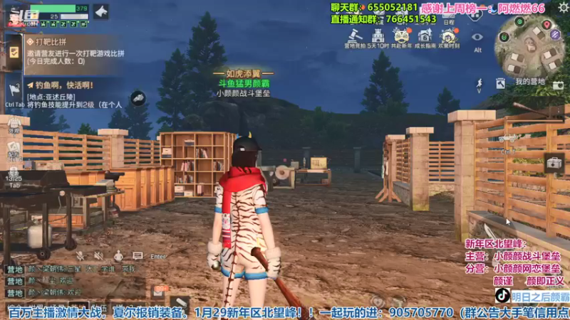 【2022-01-30 13点场】颜霸丶：【颜霸】新年区北望峰欢迎你！
