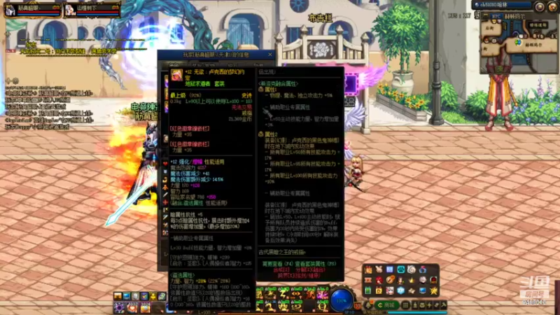 【2022-01-28 19点场】爱的风险946：跨八毒奶粉