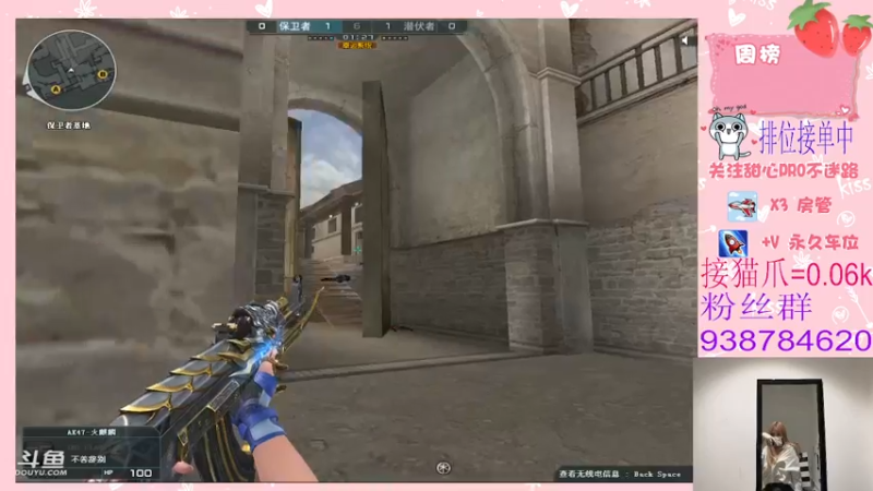 【2022-01-30 23点场】甜心pro：祝各位宝贝新年快乐 阖家团圆！