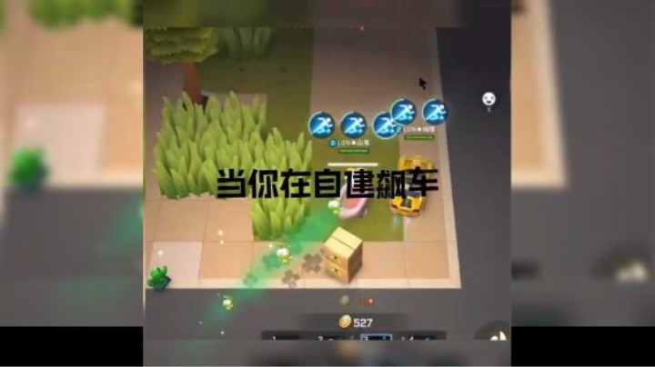 飙车=灵车
