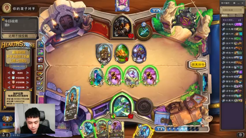 【2022-01-30 17点场】杨清枫：一个月30多个12胜的主播 现场吹牛！