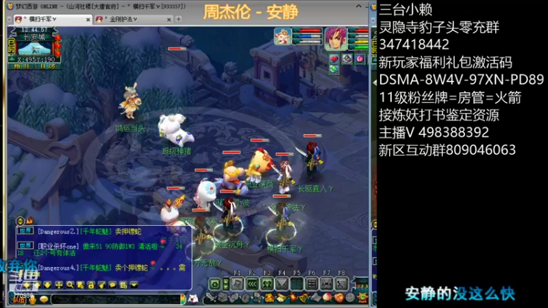 【2022-01-31 12点场】梦幻你波哥：4大唐5神兽全部转生