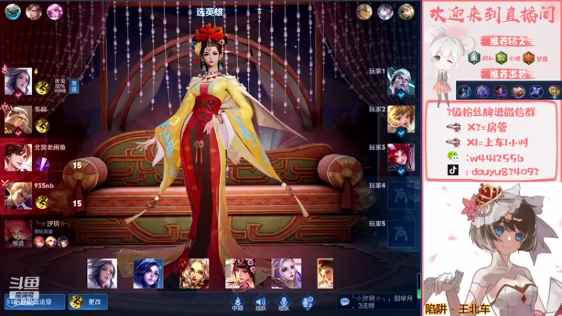 【2022-01-30 23点场】小飞Avery：甄姬巅峰赛巅峰赛